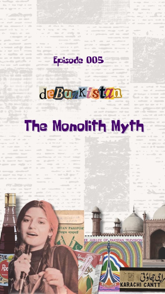 The Monolith Myth