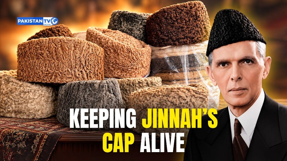 Photo: Pakistan TV Digital