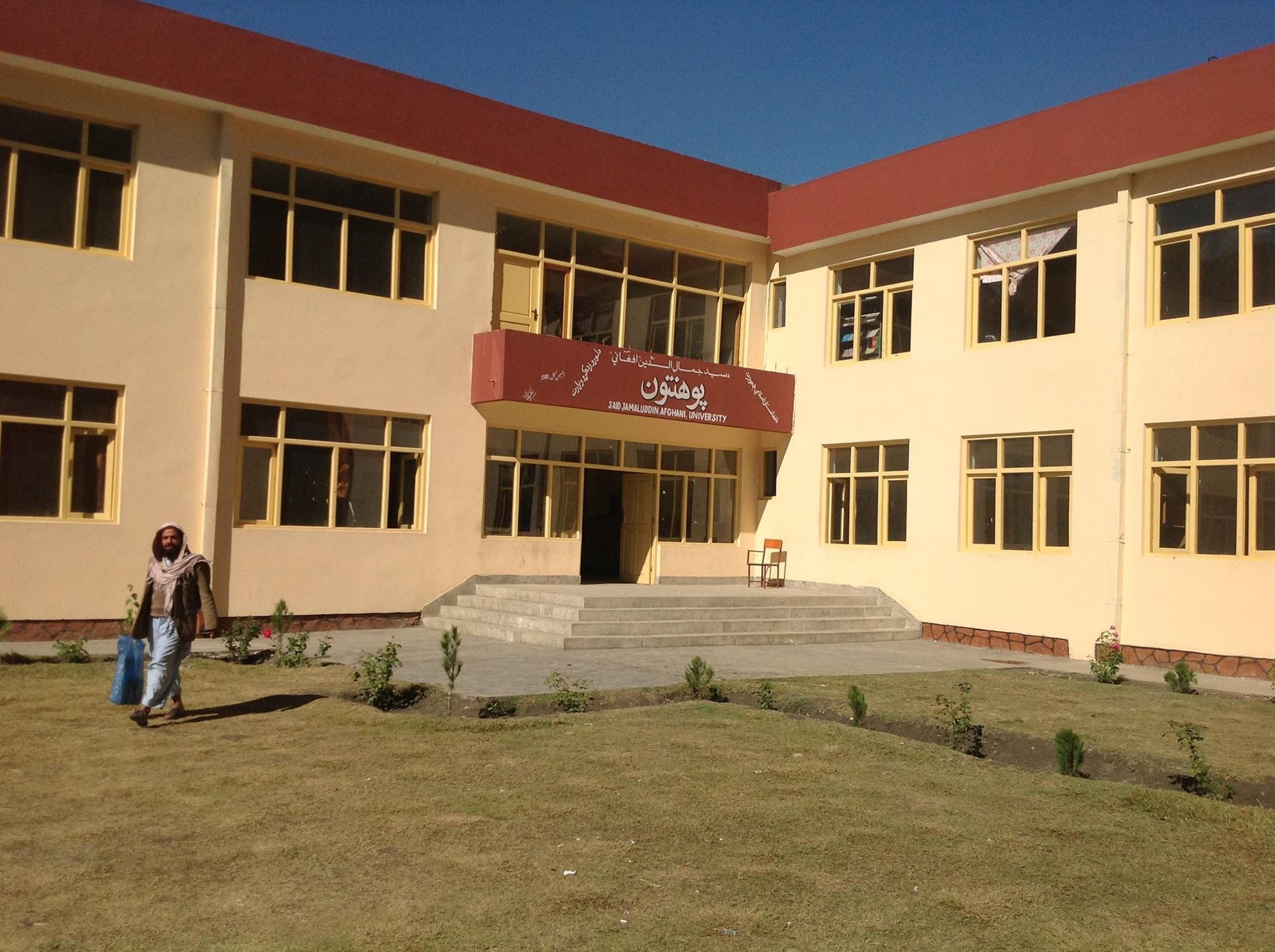 Pakistan's Ministry of Information and Broadcasting issued a formal fact-check, stating that Afghan media claims of military strikes on Sayed Jamaluddin Afghani University in Kunar province as fabricated (Sayed Jamaluddin Afghani University, Kunar/Faceboo