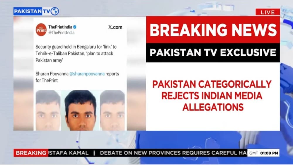 Pakistan rejects Indian media allegations, says no link to terrorist gangs in India
