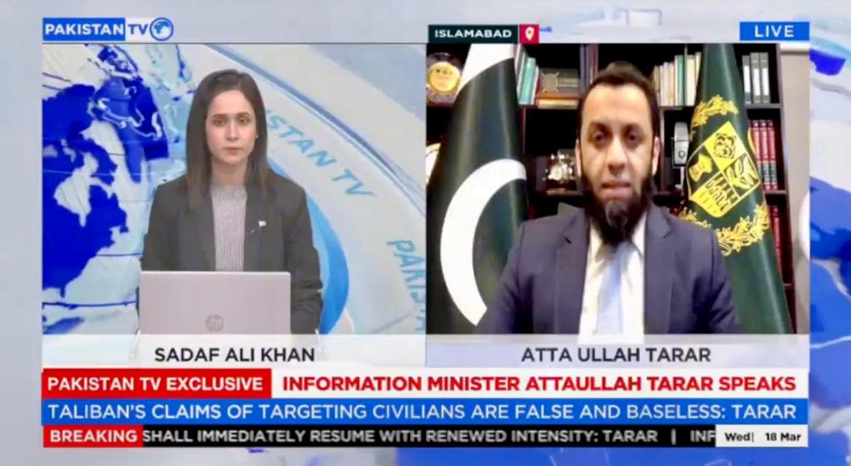 Pakistan-TV-Interview