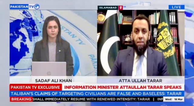Pakistan-TV-Interview