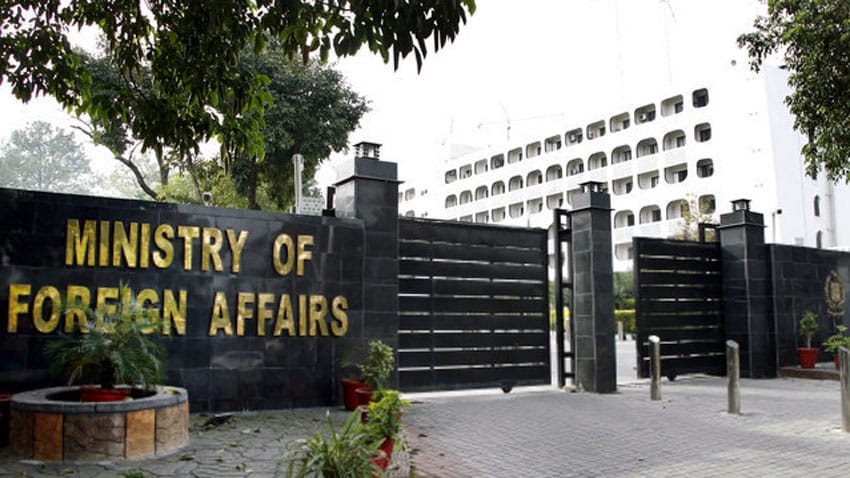 File Photo - Ministry of Foreign Affairs (Radio Pakistan)