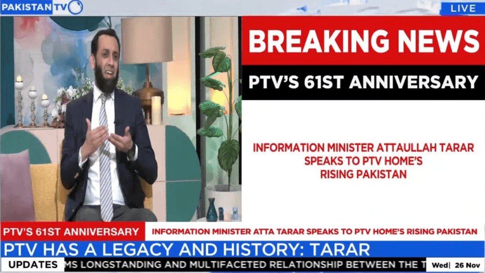 Speaking at PTV Home’s programme ‘Rising Pakistan’ on the occasion of the channel’s 61st anniversary, Information Minister Attaullah Tarar said new platforms are being created to connect Gen Z with PTV. (Photo: Pakistan TV Satellite)